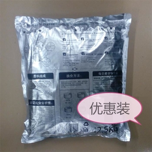 伊萨猫粮 埃菲猫粮2.5kg天然防过敏 去毛球猫粮调理肠胃5斤猫粮