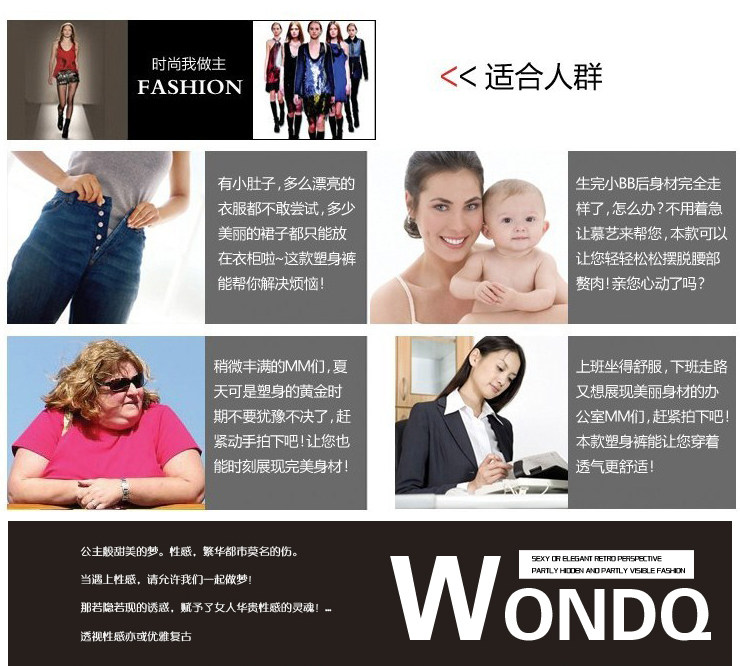 Corset amincissant - Ref 700710 Image 12