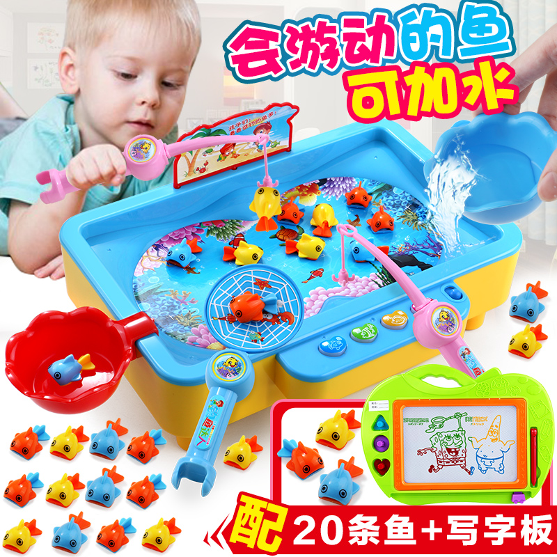 兒童釣魚玩具池套裝磁性小朋友戲水1-3-6周歲7女孩男童女寶寶小孩