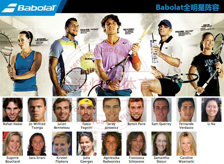 Sac de tennis - Ref 27677 Image 16