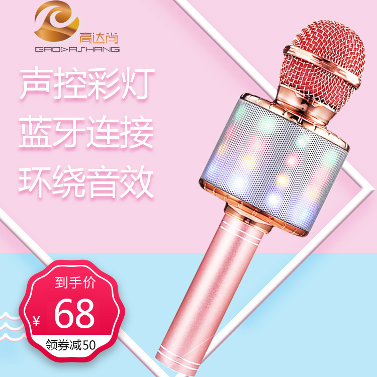 new ws858l wireless bluetooth microphone audio microphone integrated k-song god with lamp microphone for home use