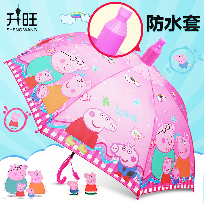 兒童雨傘男女童耳朵卡通迷你舞蹈玩具傘1-2-3歲寶寶遮陽小傘