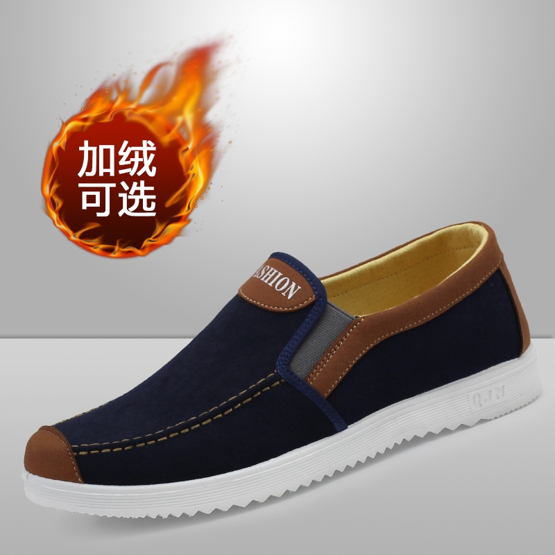 秋鼕季男士鞋子老北京