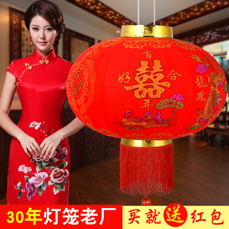 Free Shipping Wedding Housewarming Red Lantern Festive Lantern Gold Powder Flocking Lantern Multi-Word Lantern Spring Festival Lantern