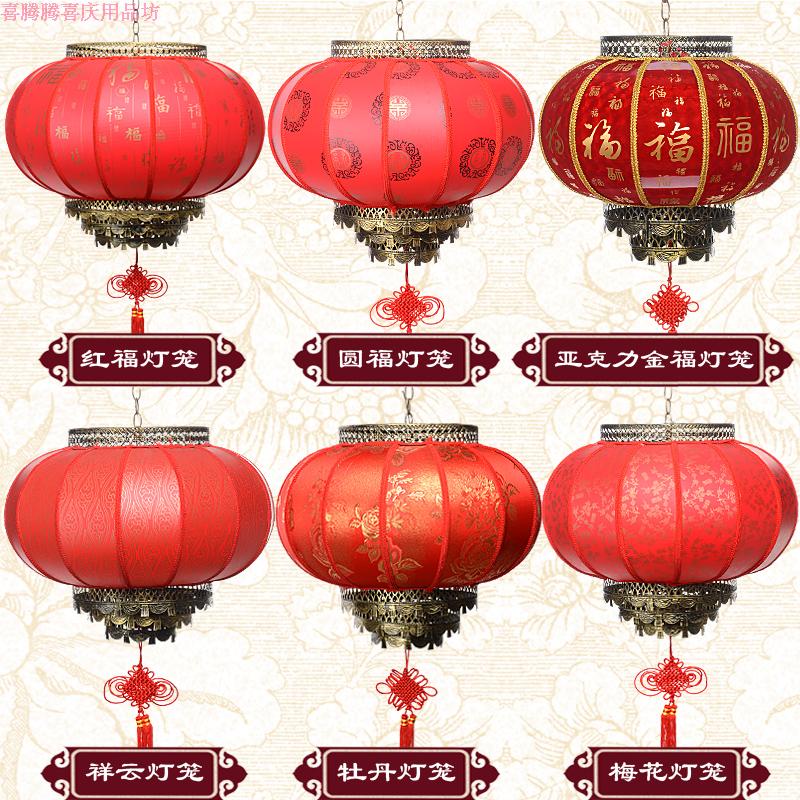 Rotating Sheepskin Red Lantern Outdoor Waterproof Balcony Advertising in Chinese Antique Style GD Housewarming Wedding Spring Festival