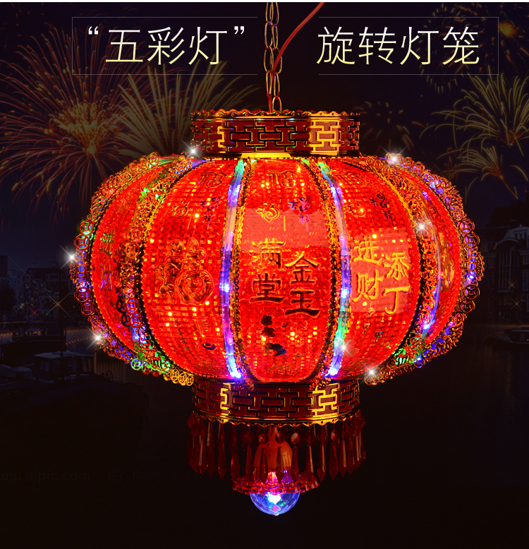 Spring Festival Lantern Balcony Lantern New Year Chinese Style Chandelier Festive Red FU Character Housewarming Rotating LED Acrylic Lamp