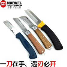 Японский электротехнический нож MARVEL MEK - 70 60 50P LE - 325