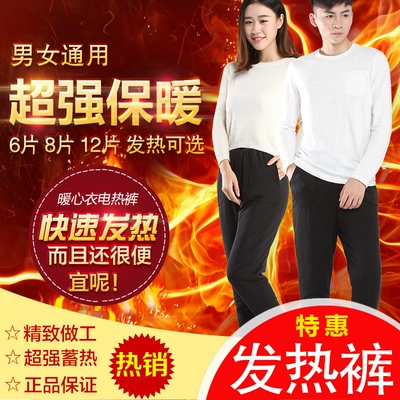 【红人申请】冬天来了你还怕冷吗？让我们从发丝武装到脚趾头