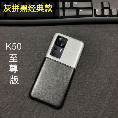 Two Tone Leather Stitched K40S K50, K50 Pro, K50 Ultra Phone Case