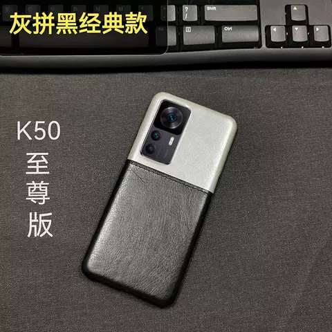 Two Tone  Leather Phone Cases Covers Stitched K40S  Xiaomi Redmi K50, Redmi K50 Pro, Redmi K50 Ultra,
