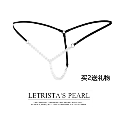 镂空细带全透明珍珠按摩丁字裤女性感日式火辣开裆内裤透视T字裤-淘宝网 镂空细带全透明珍珠按摩丁字裤女性感日式火辣开裆内裤透视T字裤-淘宝网
