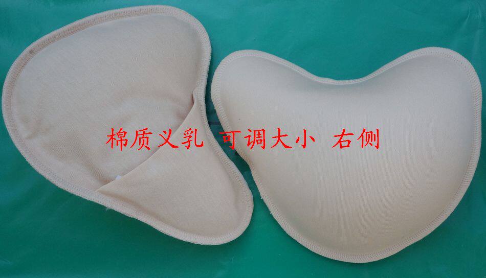 Pads pour soutien-gorge - Ref 812240 Image 12