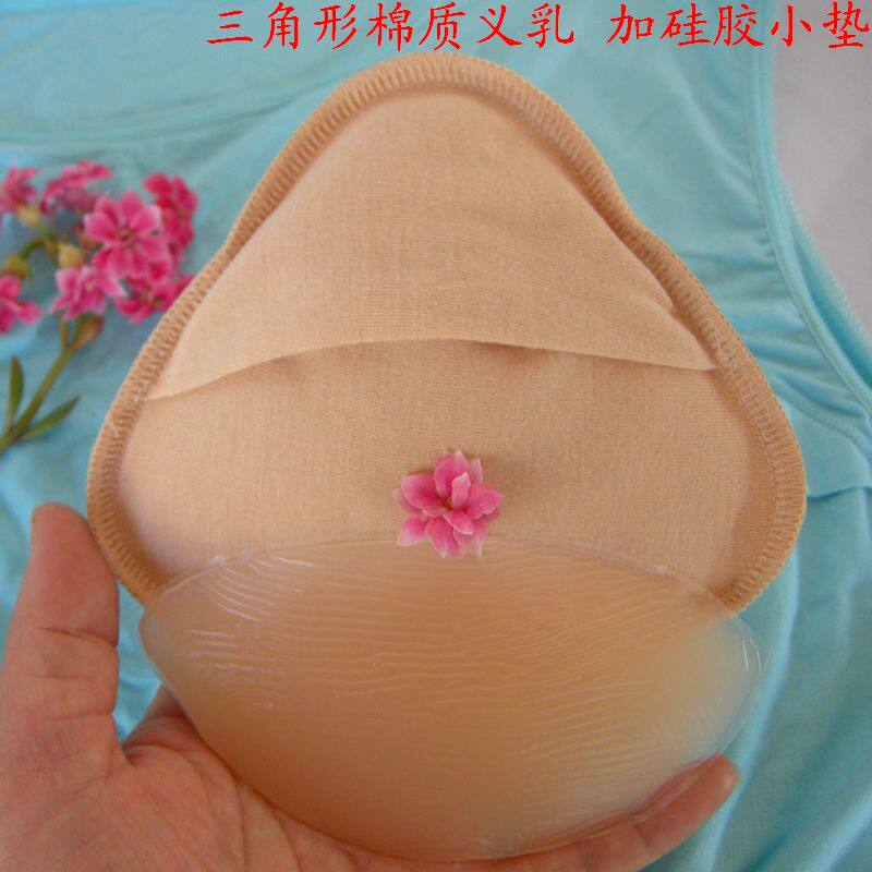 Pads pour soutien-gorge - Ref 812240 Image 8