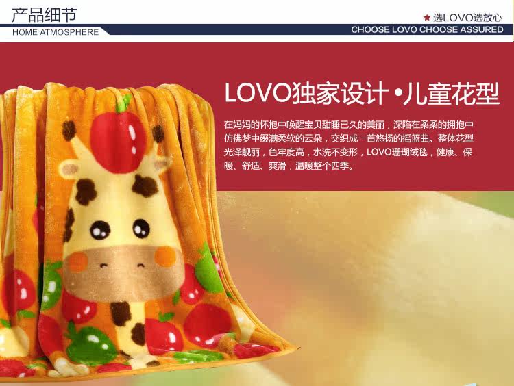 乖颈鹿双层拉舍尔毯_05