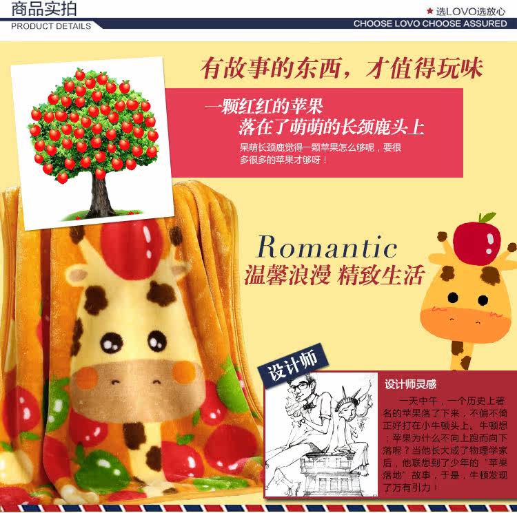 乖颈鹿双层拉舍尔毯_03