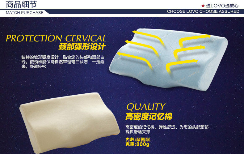 乐我太空护颈枕-新_11