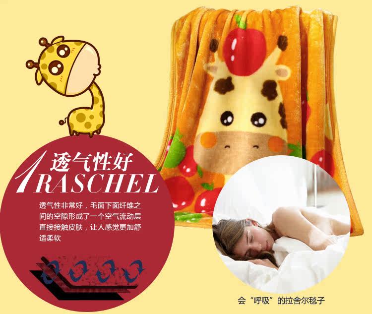 乖颈鹿双层拉舍尔毯_09