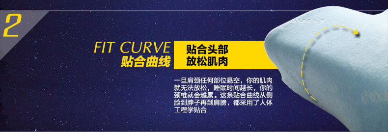 乐我太空护颈枕-新_06