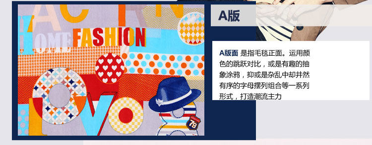 潮流前线珊瑚绒毯_07