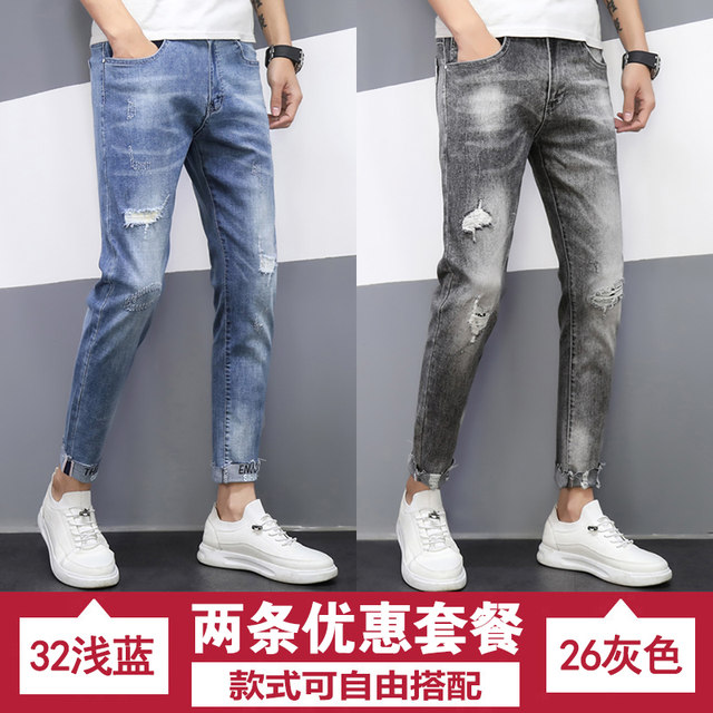 Thin stretch jeans for men in summer, light color, with holes in them Thin stretch jeans for men in summer, light color, with holes in them