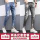 Thin stretch jeans for men in summer, light color, with holes in them Thin stretch jeans for men in summer, light color, with holes in them
