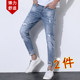Thin stretch jeans for men in summer, light color, with holes in them Thin stretch jeans for men in summer, light color, with holes in them
