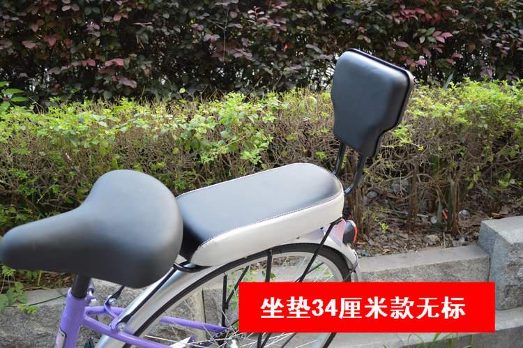 siège enfants pour vélo - Ref 2441000 Image 16