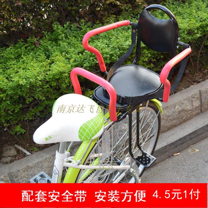 siège enfants pour vélo - Ref 2412817 Image 44