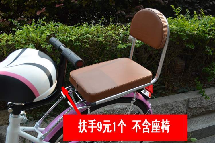 siège enfants pour vélo - Ref 2441000 Image 10