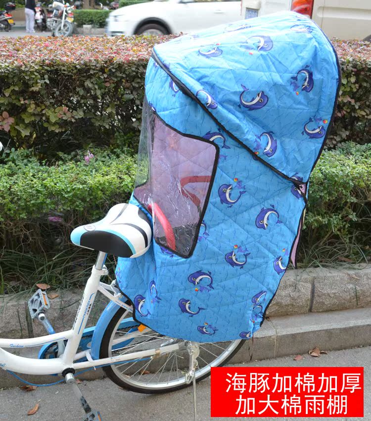 siège enfants pour vélo - Ref 2439055 Image 64
