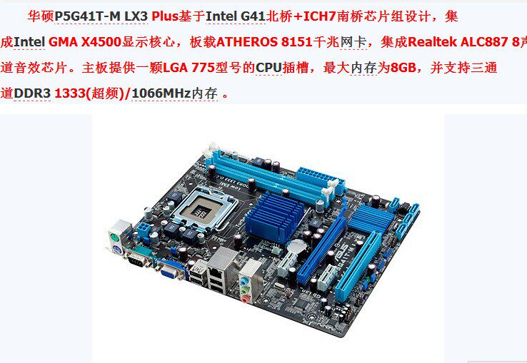 怎么知道显卡和主板兼容不兼容_显卡与主板兼容问题_主板和显卡会不兼容