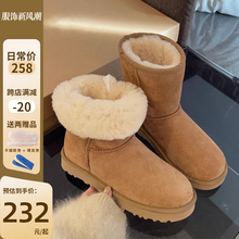 Снежные сапоги овечья кожа зимние сапоги для детей сапоги с плоским дном кожаные хлопчатобумажные туфли для студентов противоскользящие и теплые 5825
