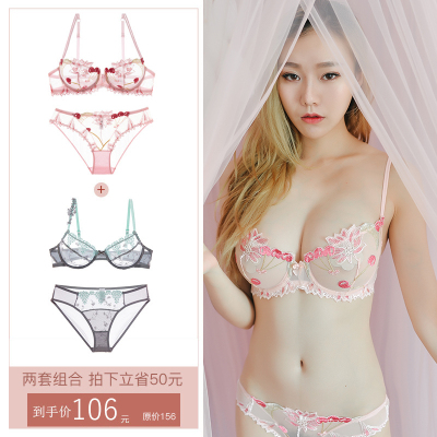 少女美屋 夏季超薄蕾丝文胸套装性感薄棉款内衣聚拢【2套组合装】-淘宝网 少女美屋 夏季超薄蕾丝文胸套装性感薄棉款内衣聚拢【2套组合装】-淘宝网