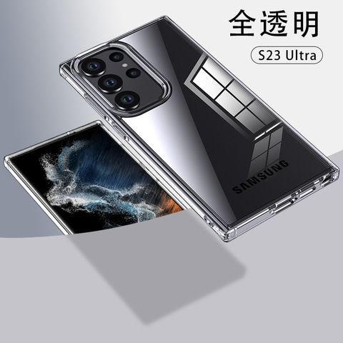 Airbag Corner Protection Transparent Clear Tough Shockproof Silicone TPU S23, S23 Plus, S23 Ultra Samsung Phone Case