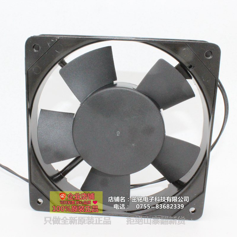 12025 axial fan 220v double ball bearing fan 12cm cooling fan cabinet power box mute