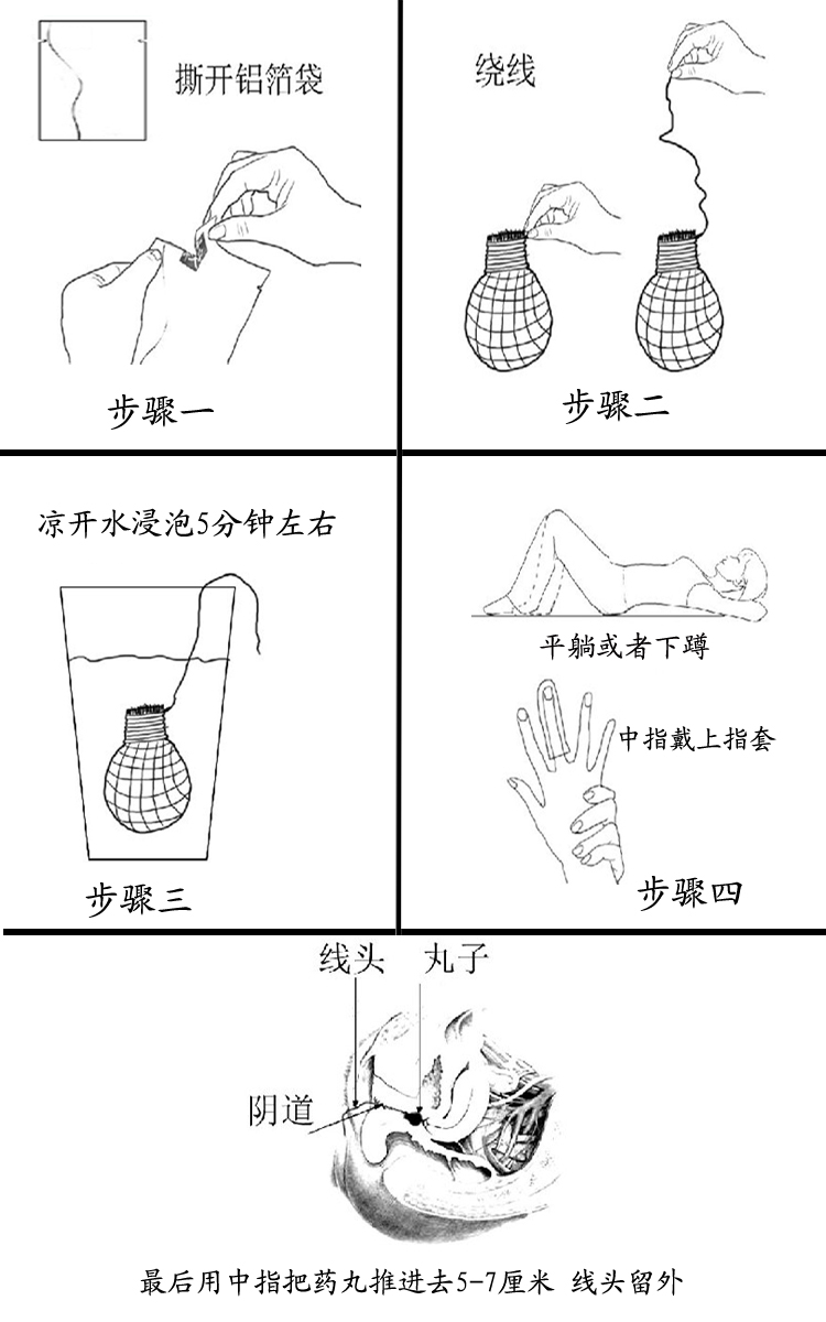 养巢清宫丸那里有正品卖-企汇网