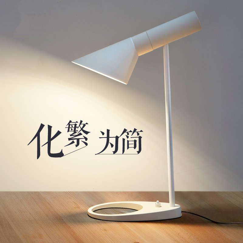 Spisestue lampe. amazing taklampe modell dash se vrt utvalg av ... Dk unikke havesæt