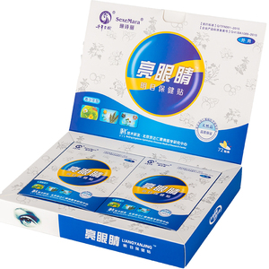 亮眼睛眼贴青少年护眼贴近视缓解眼疲劳眼干涩学生儿童黄金视力好