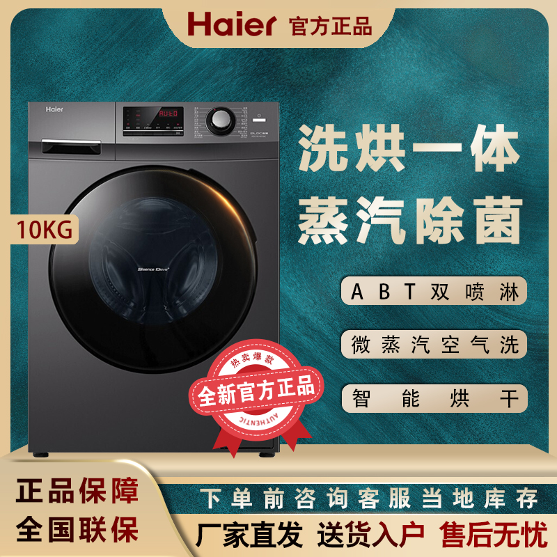 Haier Xqg Hb C Kg