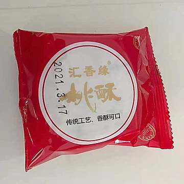 宫廷桃酥饼干散装1000g[2元优惠券]-寻折猪