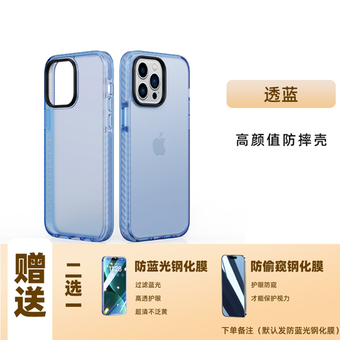 Blue — Frosted Transparent Silicone TPU Slim Fit 15, 14, 13, 12, 11 iPhone Case