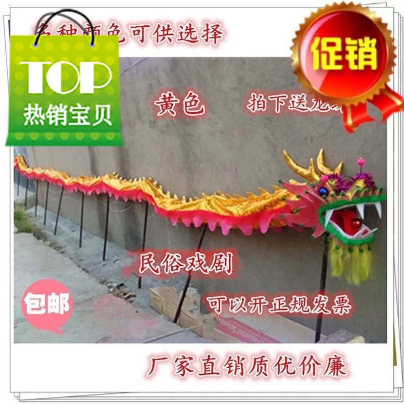 Dragon dance performance clothing props 77 children children WuLongDeng children bibcock dragon dance lion dance, dragon children