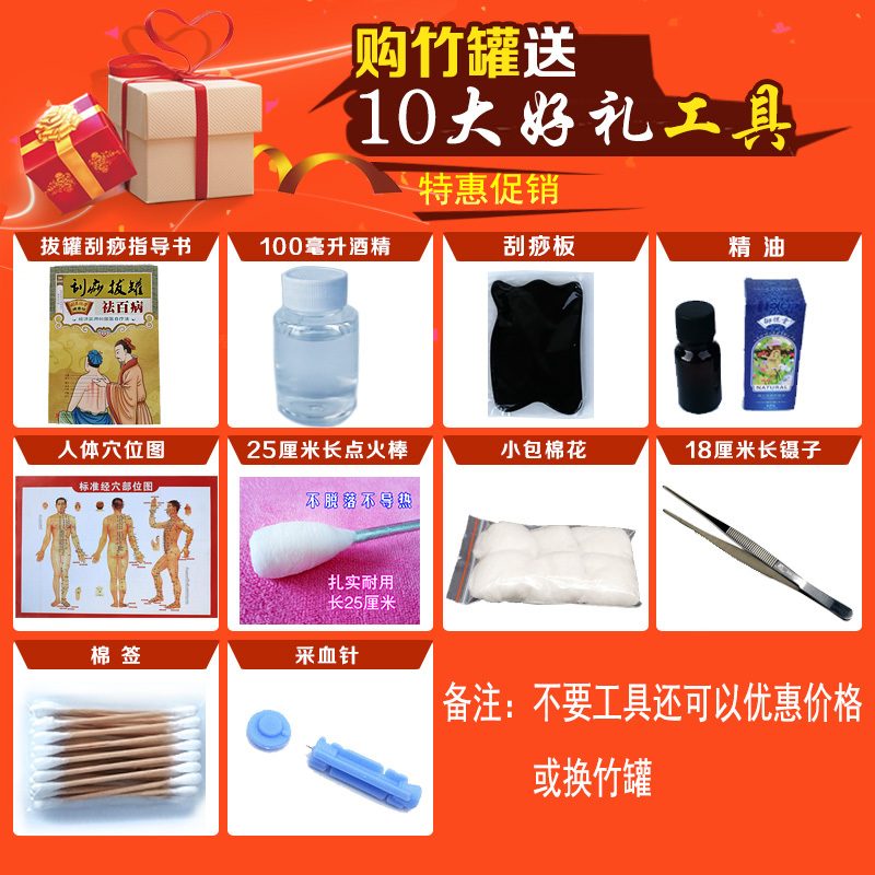 carbonized bamboo bamboo bamboo cupping jar MuZhu syringes hygroscopic cans full bamboo medium home kit number