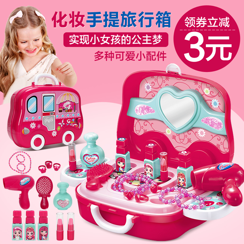 兒童女童北美過家家化妝盒箱梳妝臺公主玩具套裝女孩35-6歲女寶寶