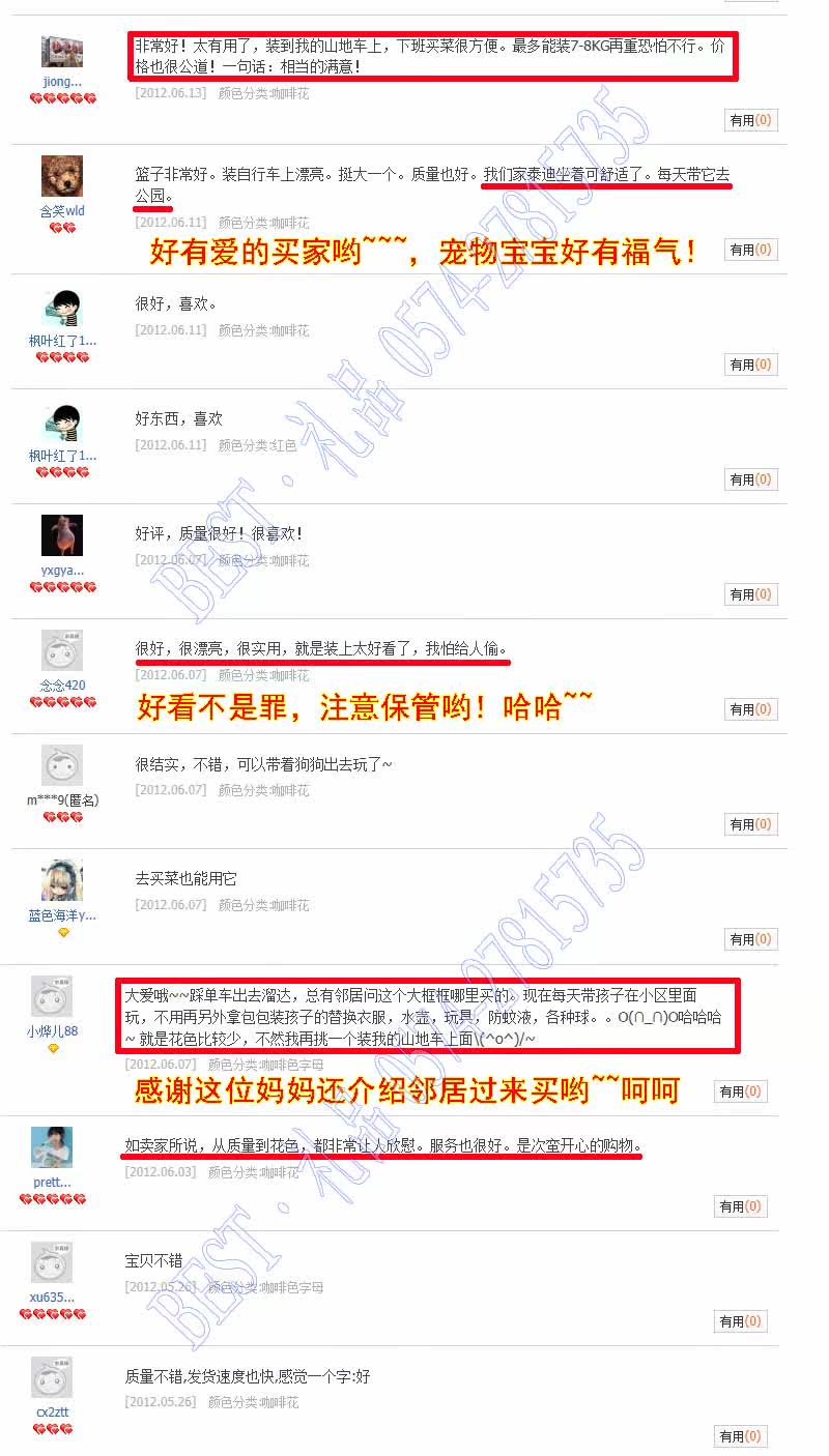 Panier pour vélo - Ref 2267582 Image 16