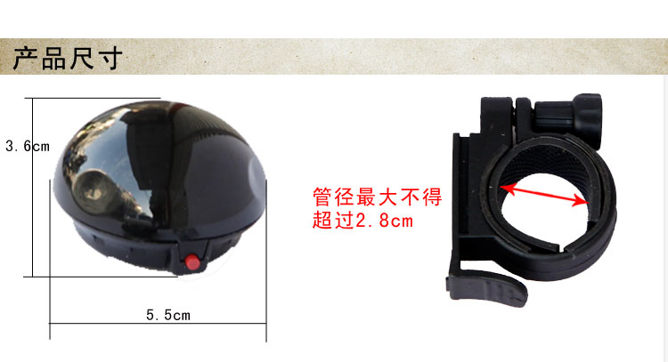 Sonnette de vélo klaxon électrique - Ref 1459383 Image 10