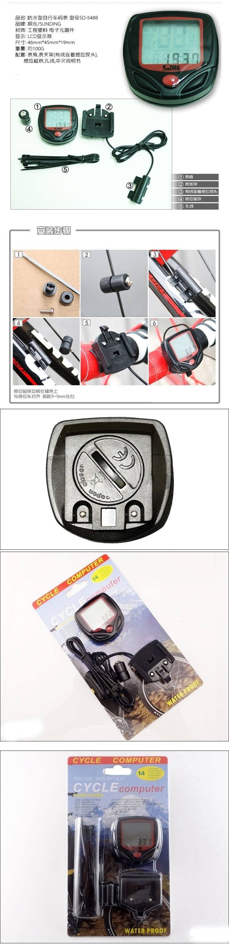 Tableau de bord vélo - Ref 2417359 Image 5