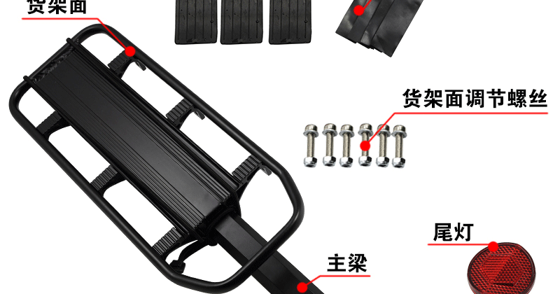 Porte-bagages pour vélo - Ref 2409745 Image 16