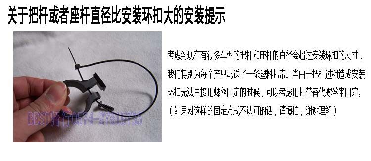 Lumière vélo - Ref 2398639 Image 7