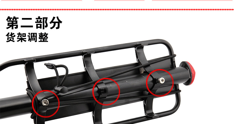 Porte-bagages pour vélo - Ref 2409745 Image 42